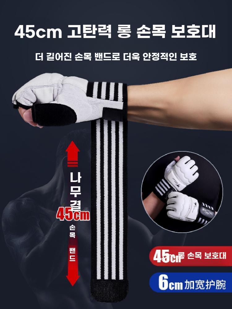 권투 반 글러브 손가락 남성 복싱 격투 장갑 성인 이미지 6