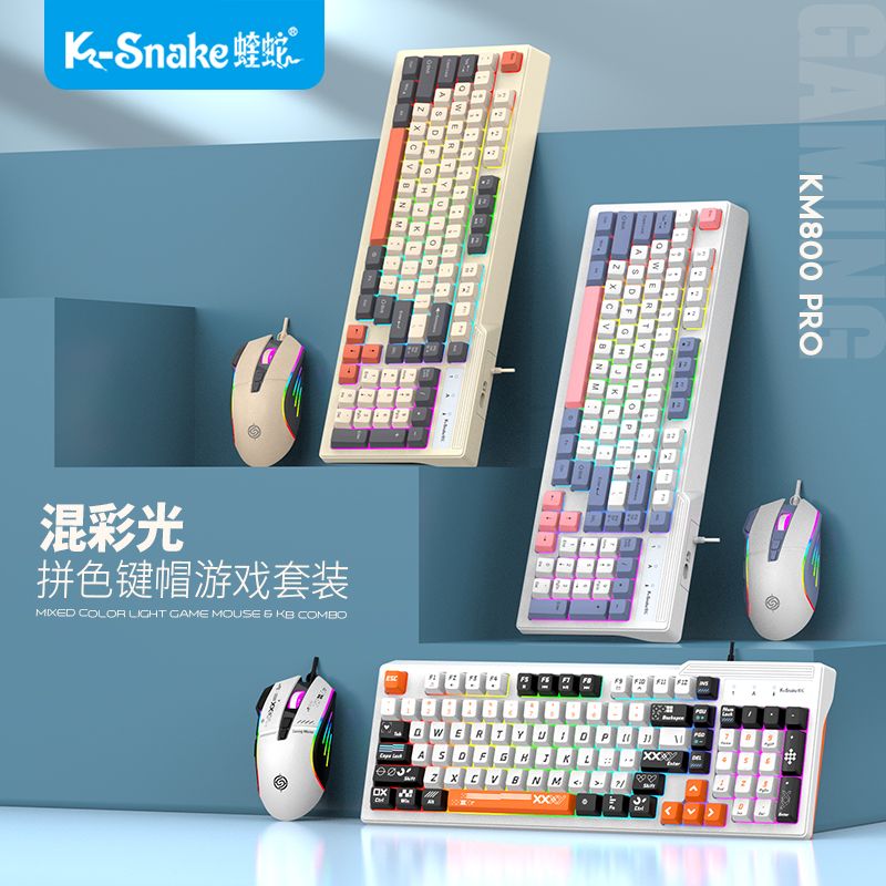 Viper KM800 기계식 키보드 사무실 게임용 노트북 Pro 세트 마우스 유선 화이트(키보드) - 상세 이미지 5