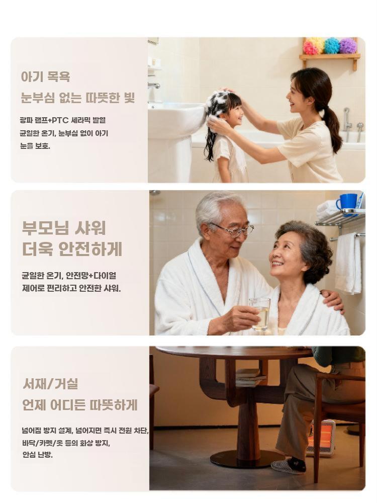 벽걸이형 욕실 난방기 온풍기 조명일체형 무타공 설치식 - 상세 이미지 5