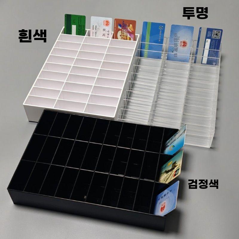 명함보관함 화이트 아크릴명함꽂이 28X13.5X5CM - 상세 이미지 5