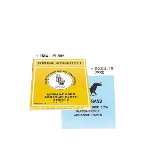 광명연마-1600153 종이페이퍼/120방/핀토/(권(100장)) - 상품 이미지