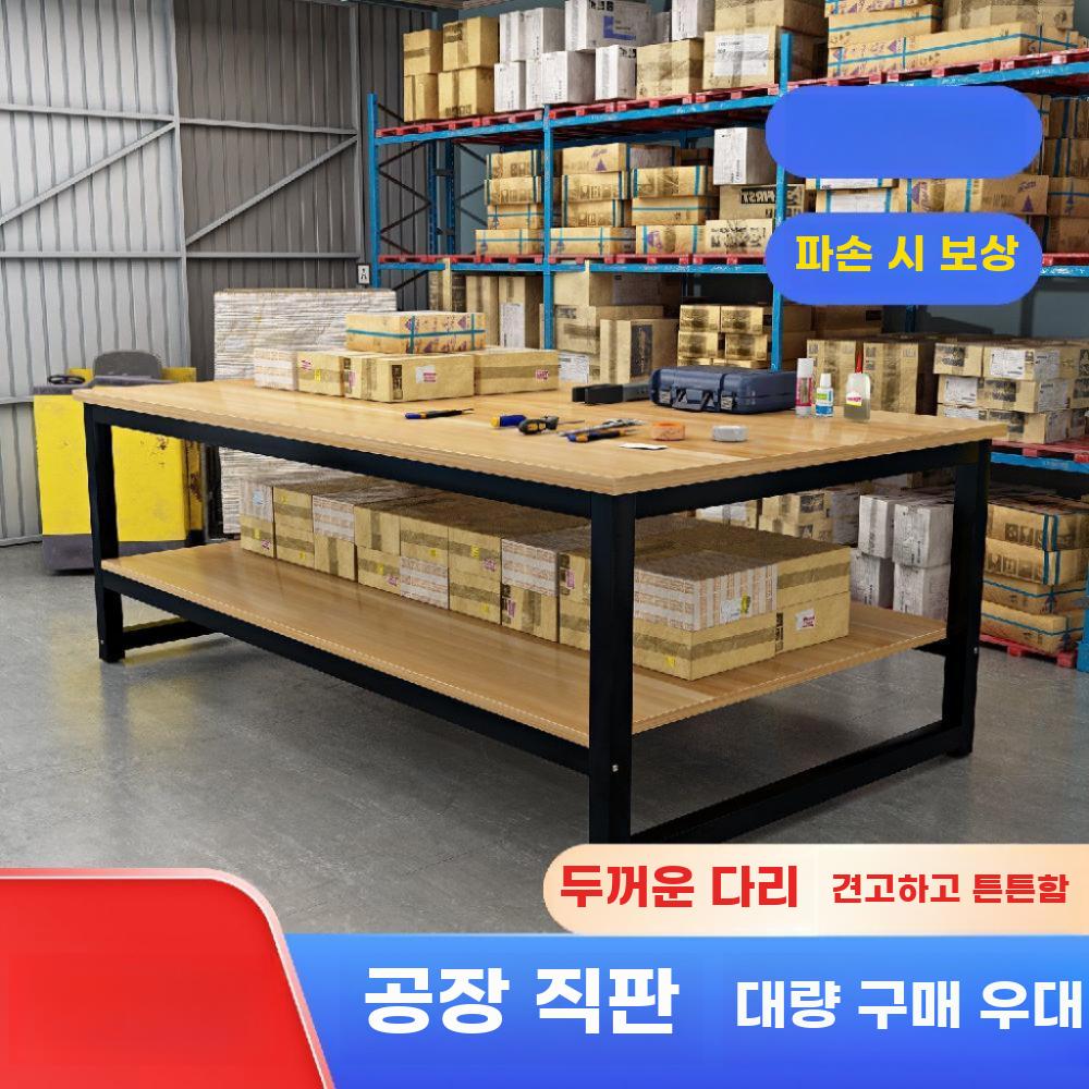 공장용 2단 포장 작업대 택배 패킹 테이블 조립 라인 - 상세 이미지 2