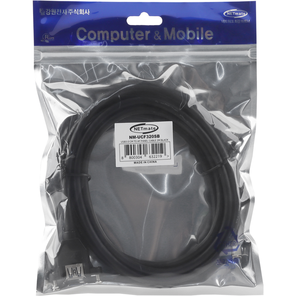 강원전자 넷메이트 USB3.0 연장 CM-AF 판넬형 케이블 2m (블랙) NM-UCF320SB - 상세 이미지 3
