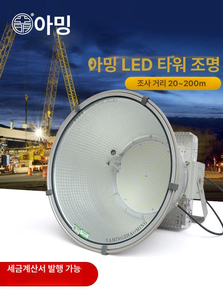 LED 옥외등 타워 외부 공장 항만 등 야외 경기장 항구 투광기 방수 가로등 전등 아명조명 200W 밝기 방수 화이트 칩 - 메인 이미지