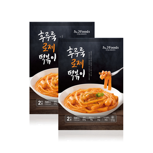 후루룩 로제 떡볶이 밀키트 2~3인분 로제 간편조리 길쭉한 밀떡 - 상세 이미지 5