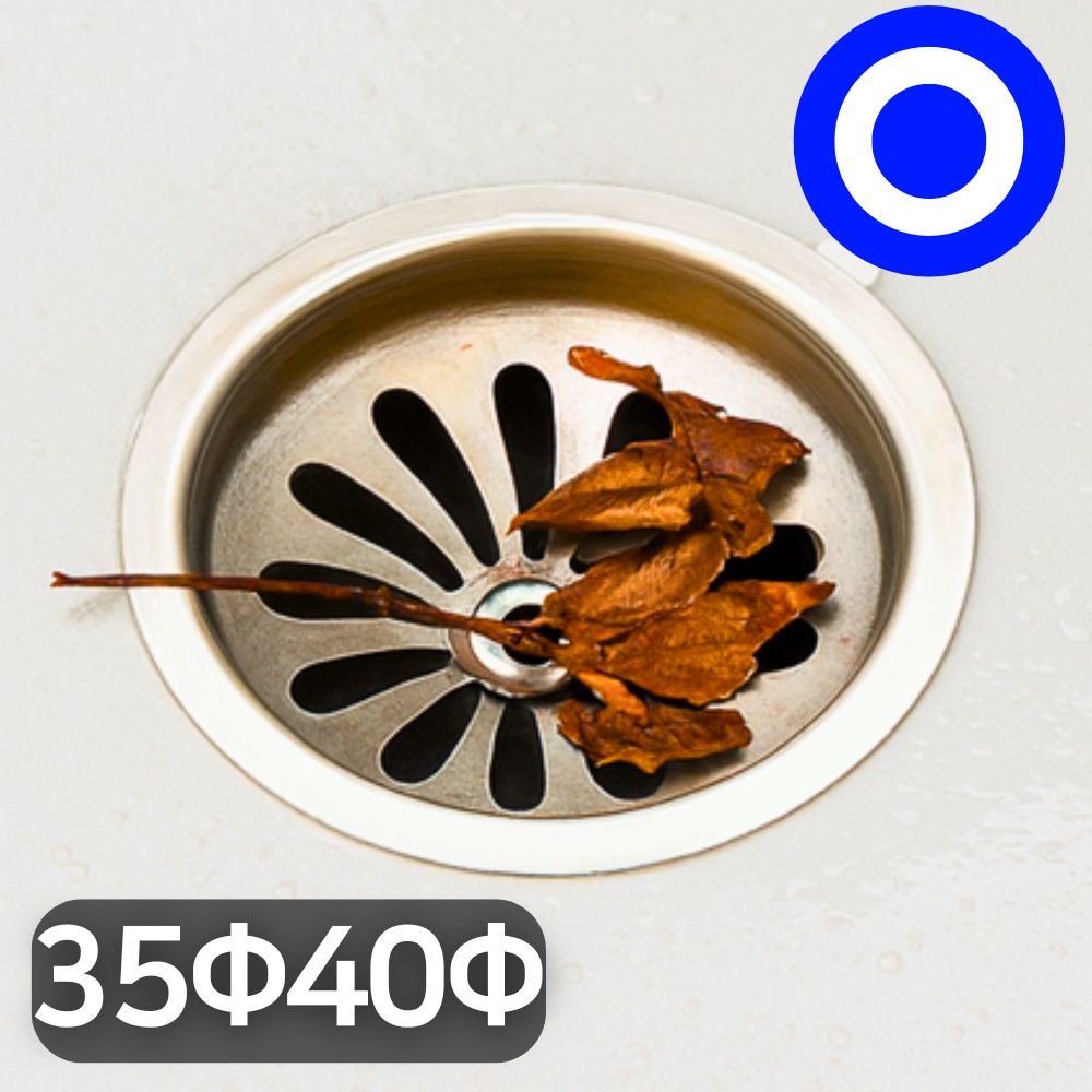 우수관커버 배수구 하수구 배수관 덮개 트랩 뚜껑 거름망 망 국산 유가 옥상 35 40mm - 상품 이미지