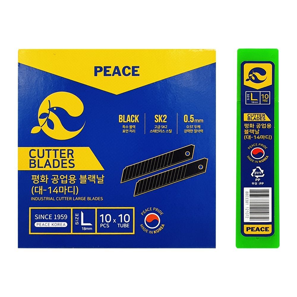 평화 공업용 커터날(대) 14마디 블랙날 10개입 - 상품 이미지