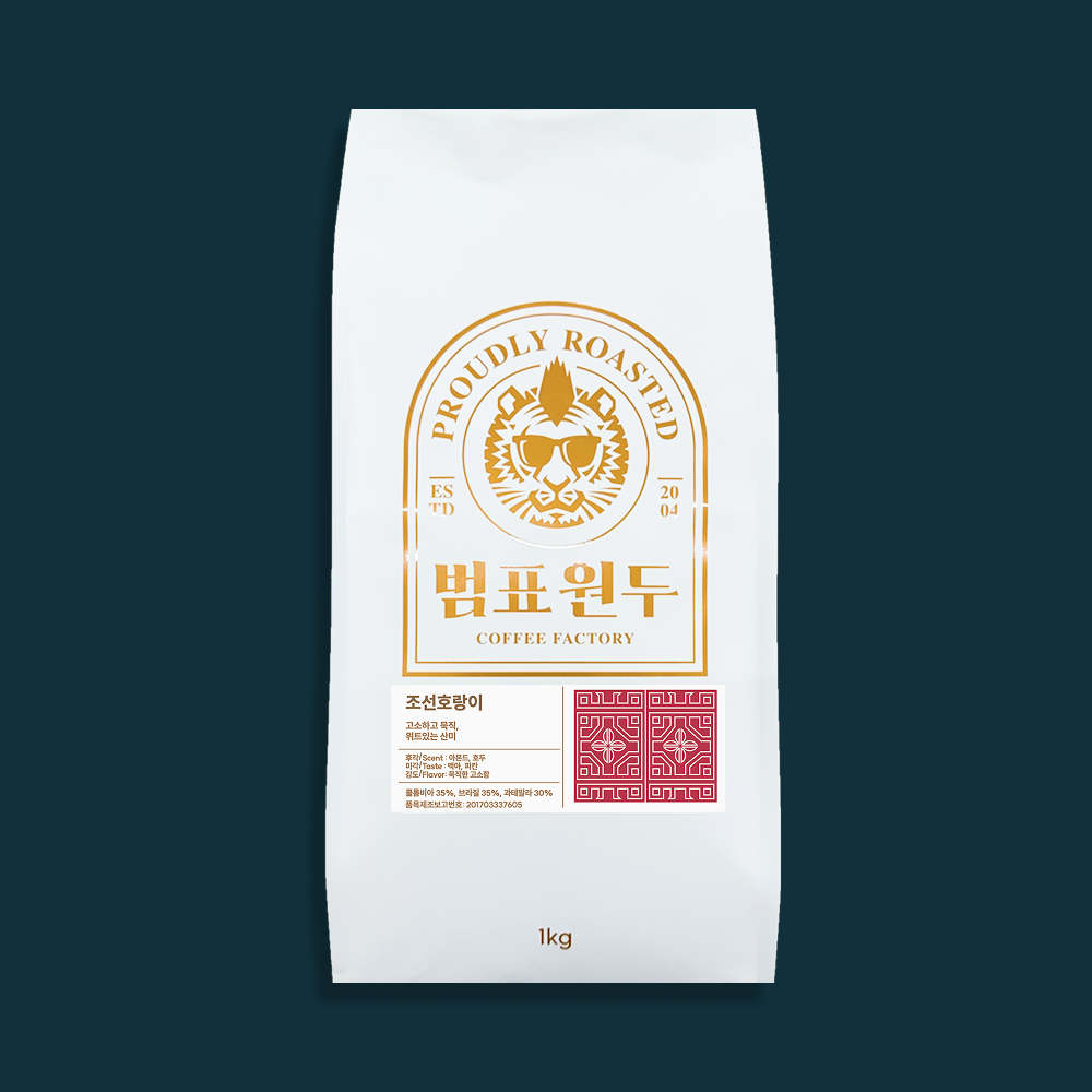범표원두 커피 원두 도매납품 당일로스팅 3kg 5kg 이미지