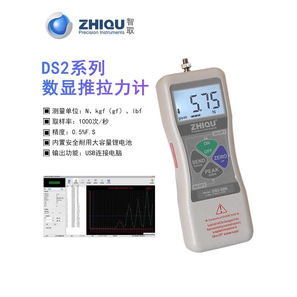 장력 측정기 디지털 텐션 압력 힘 경도 감지 고정밀 10N/1kg - 상세 이미지 5
