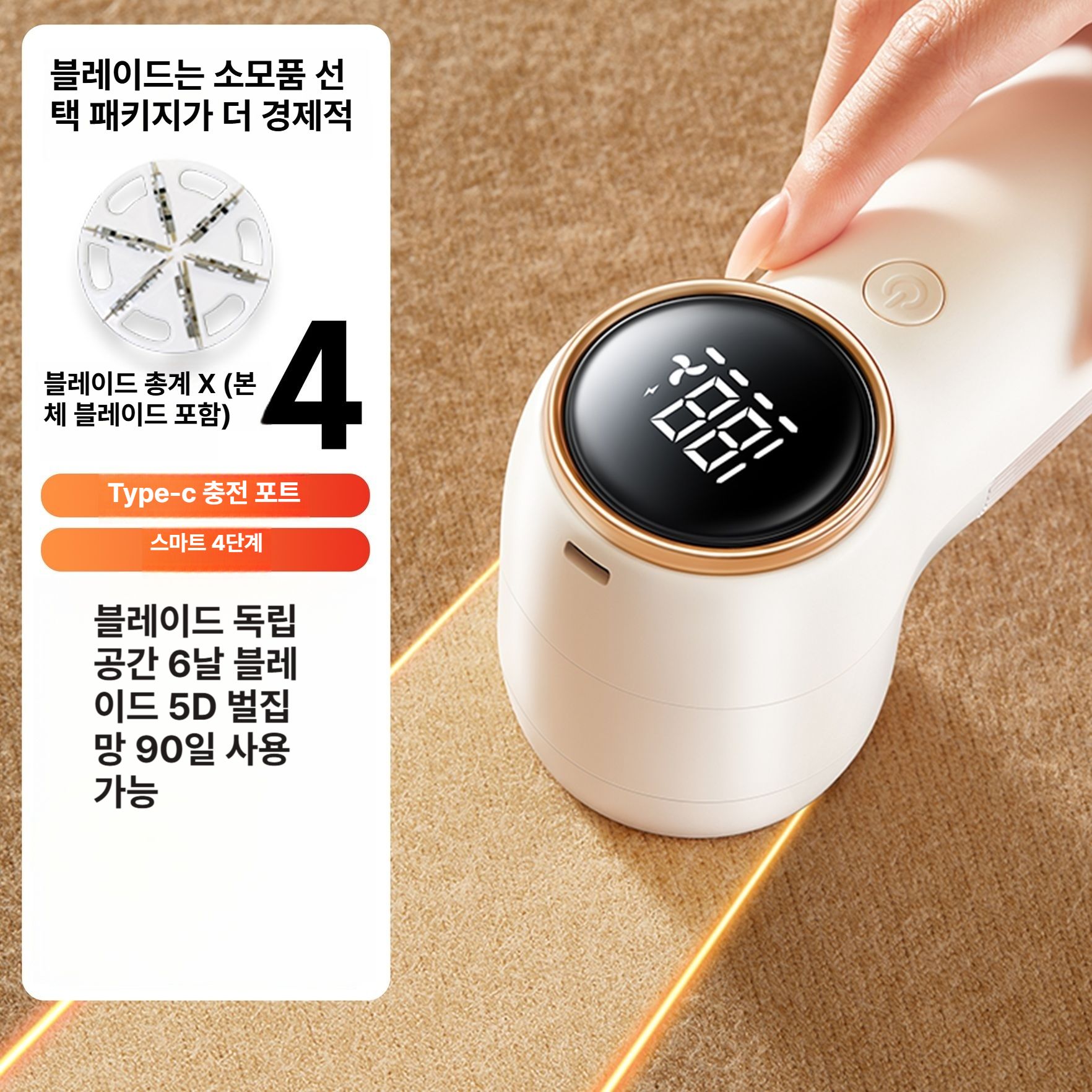 가정용 전동 의류 대용량 강력 탈모기 옷 관리 디럭스 - 메인 이미지