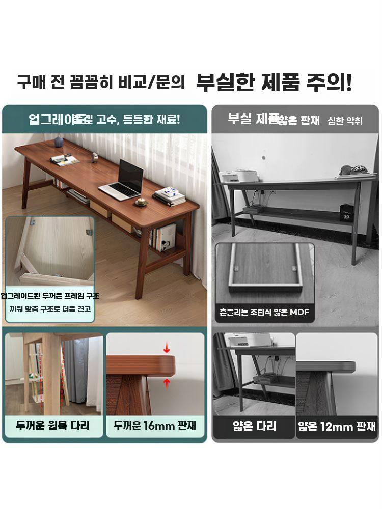 직사각형 컴퓨터 책상 테이블 원목 작업대 벽면 사이드 - 상세 이미지 2