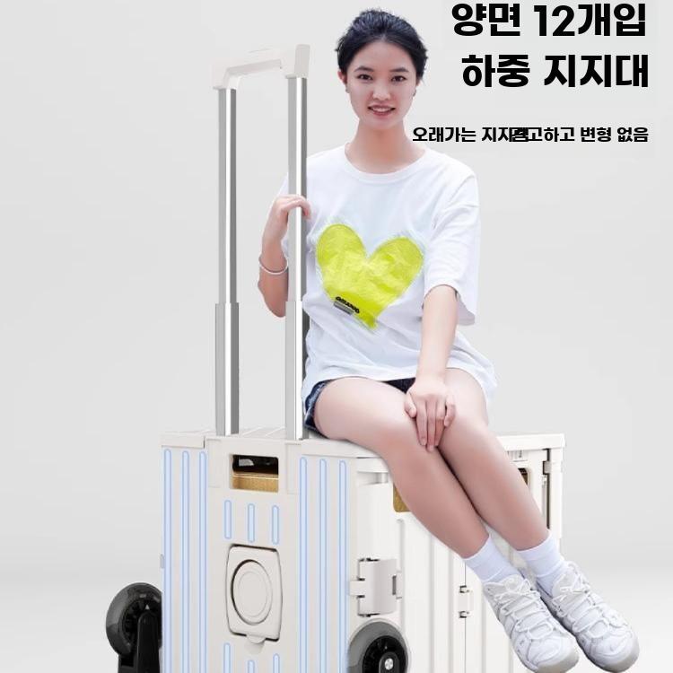가정용 접이식 쇼핑 카트 경량 손수레 이동식 운반 카트 55L 4륜 플랫 풀 - 아이보리 화이트 - 상세 이미지 4