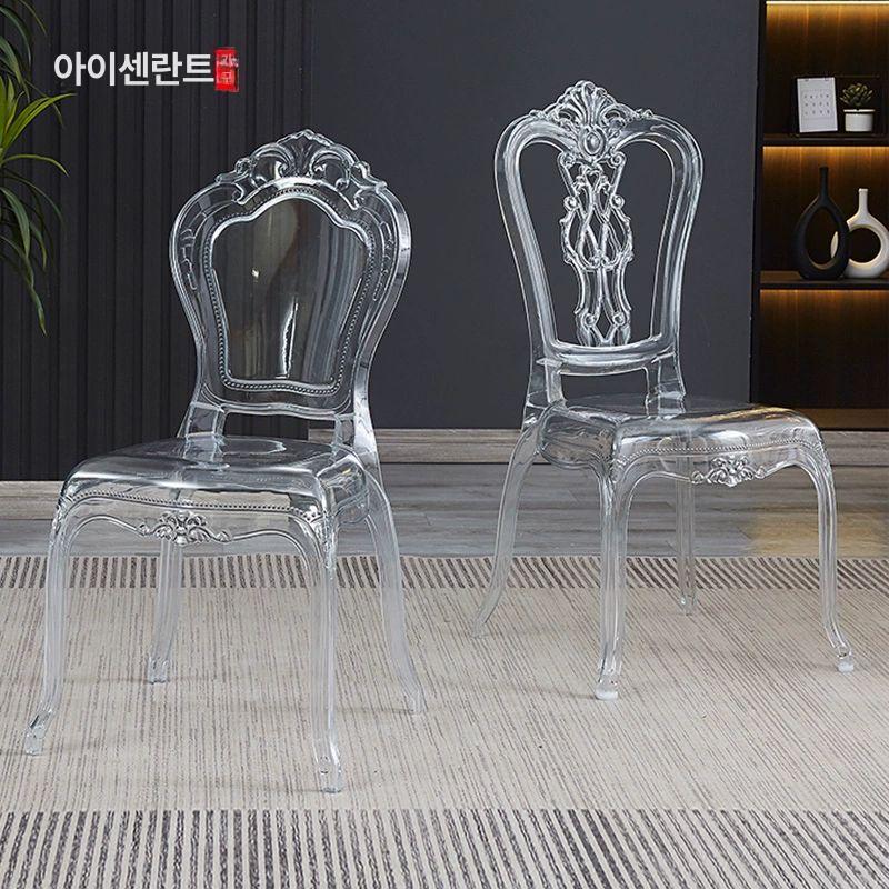 투명 식탁 의자 북유럽 카페 호텔 라운지 업소용 인테리어 체어 - 상세 이미지 2