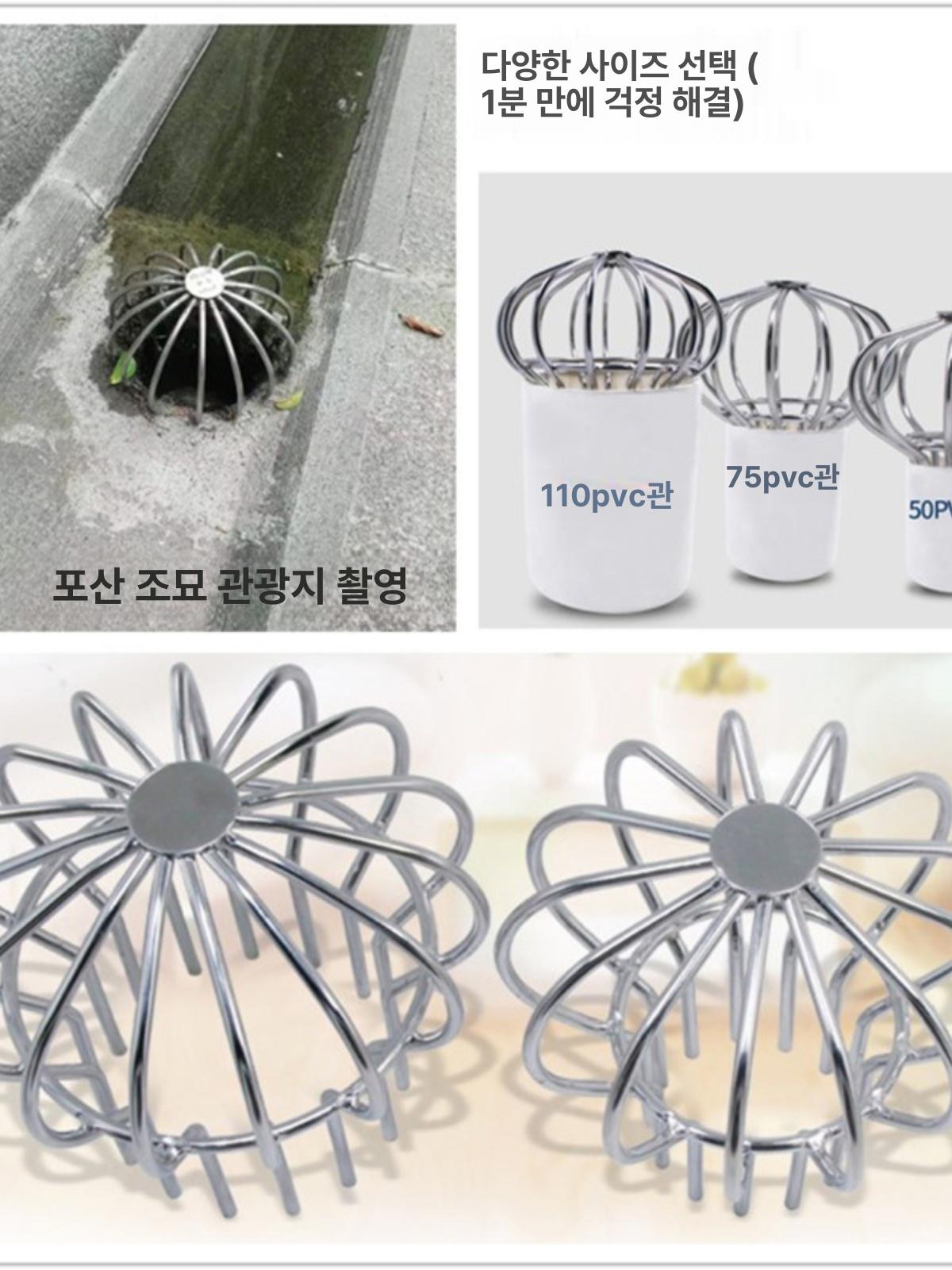 루프드레인 낙엽 거름망 우수관 빗물 필터 옥상배수구 200mm 고밀도 304 스테인리스 - 상세 이미지 3