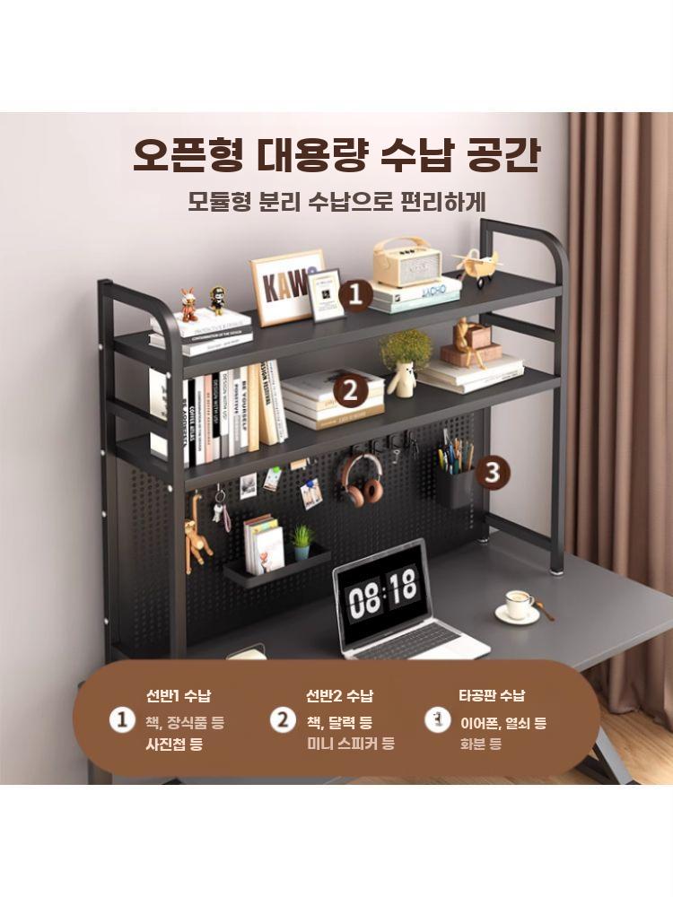 책상상부장 랙 학생 선반 화이트 보조 걸이 타공판 - 상세 이미지 4