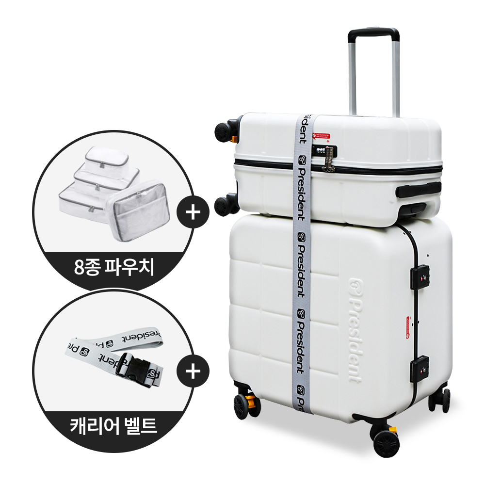 [사은품 2종] 프레지던트 쿠비코 2종 세트 캐리어 기내용 화물용 50cm+49cm 확장형 프레임 큐브형 캐리어