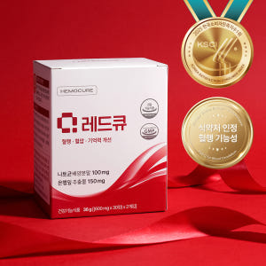 혈액순환 레드큐. 나토키나제 은행잎추출물 혈행개선 식약처인정 건강기능식품... 맛있게 먹은 솔직 후기 - 상품 이미지 4