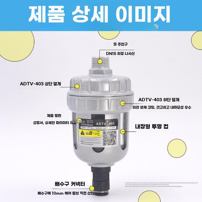 전자 차단 방지 배수 가스 밸브 공기 압축기 - 상세 이미지 4