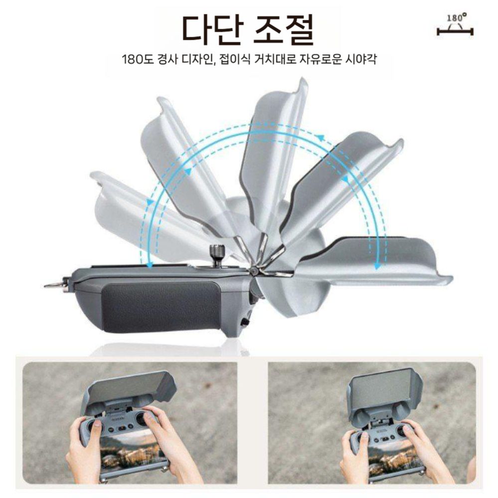DJI 네오2 조종기 케이스 원격 제어 렌즈 후드 화면 보호기 RC2 햇빛가리개 - 상세 이미지 2