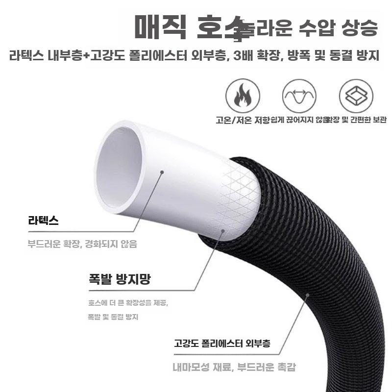 늘어나는 분사기 물호스 세차 20m 정원용 주름 - 상세 이미지 5