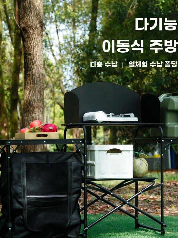 캠핑용 알루미늄 접이식 이동식 키친 테이블 세트 - 상세 이미지 4