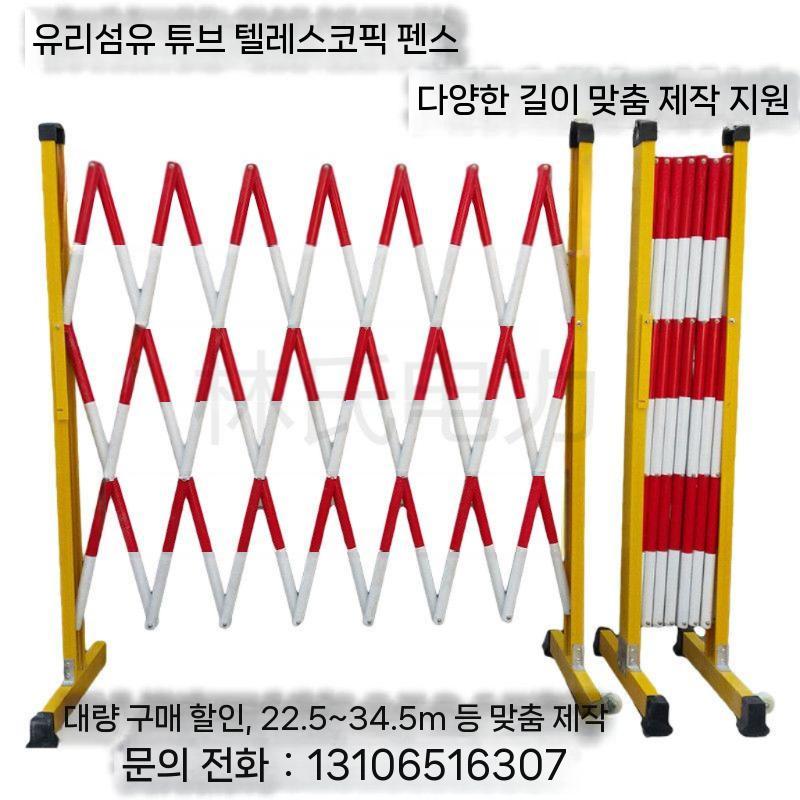 자바라대문 안전펜스 상가 바리게이트 출입문 학교 펜스 - 상세 이미지 4