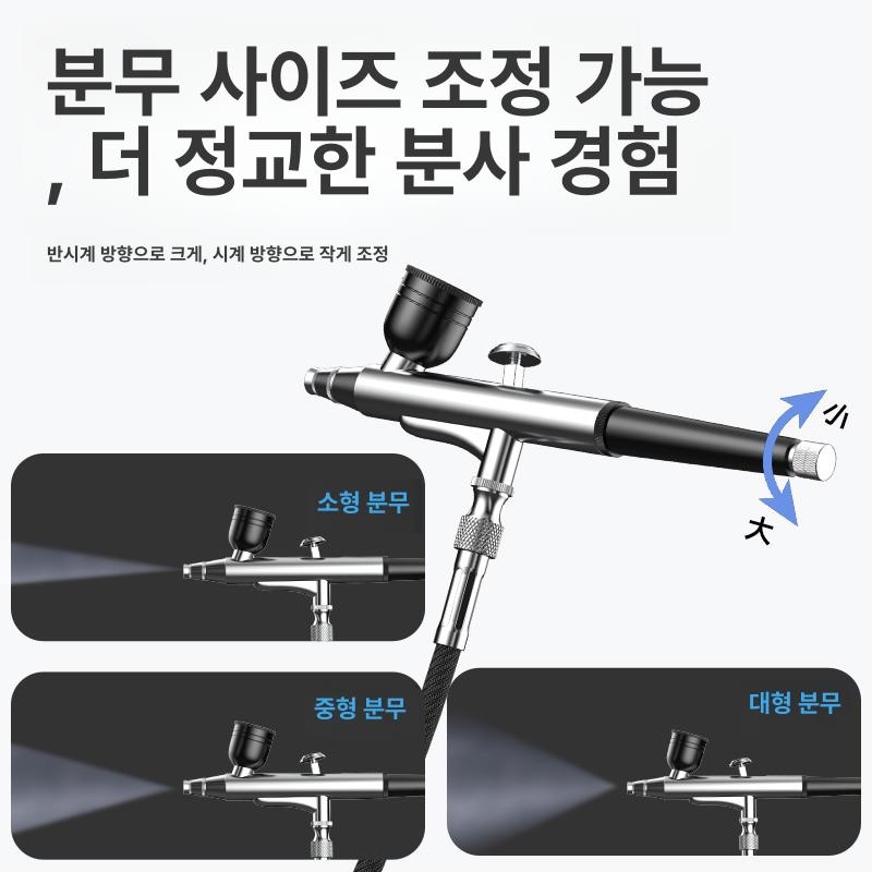 초소형 콤프레샤 미니 스프레이건 프라모델 도색 에어브러시 작업용 - 상세 이미지 4