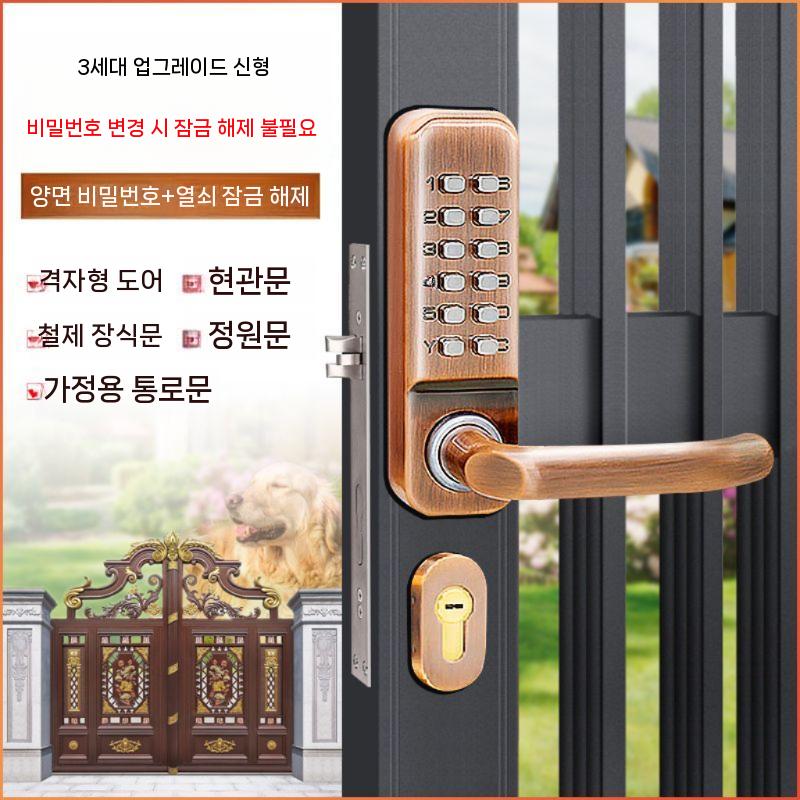 번호키 현관도어락 창고 도어락 빈티지 실버 아날로그 2세대 실버 단면 비밀번호+키 이미지 6
