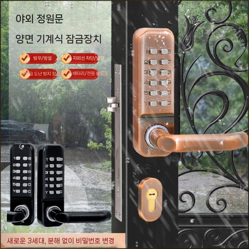 번호키 현관도어락 창고 도어락 빈티지 실버 아날로그 2세대 실버 단면 비밀번호+키 - 상세 이미지 5