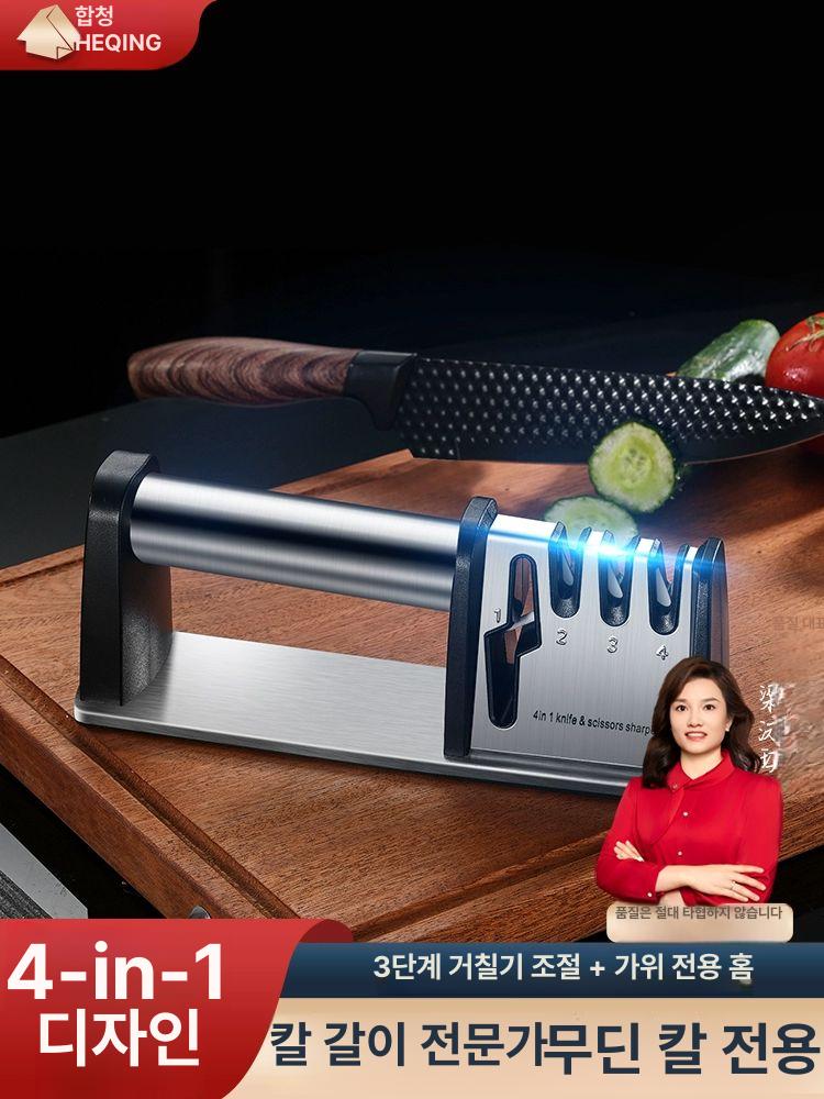 독일 전동 칼갈이 칼갈기 식당 주방 칼연마기 기술 단일 항목 - 상세 이미지 2