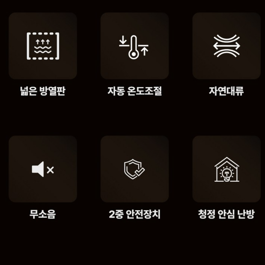 대성 전기 라디에이터 7핀 소형 라지에이터 히터 난방 라디에이터 욕실 방열기