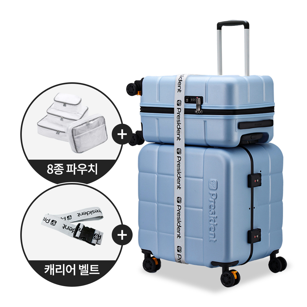 [사은품 2종] 프레지던트 쿠비코 2종 세트 캐리어 기내용 화물용 50cm+49cm 확장형 프레임 큐브형 캐리어