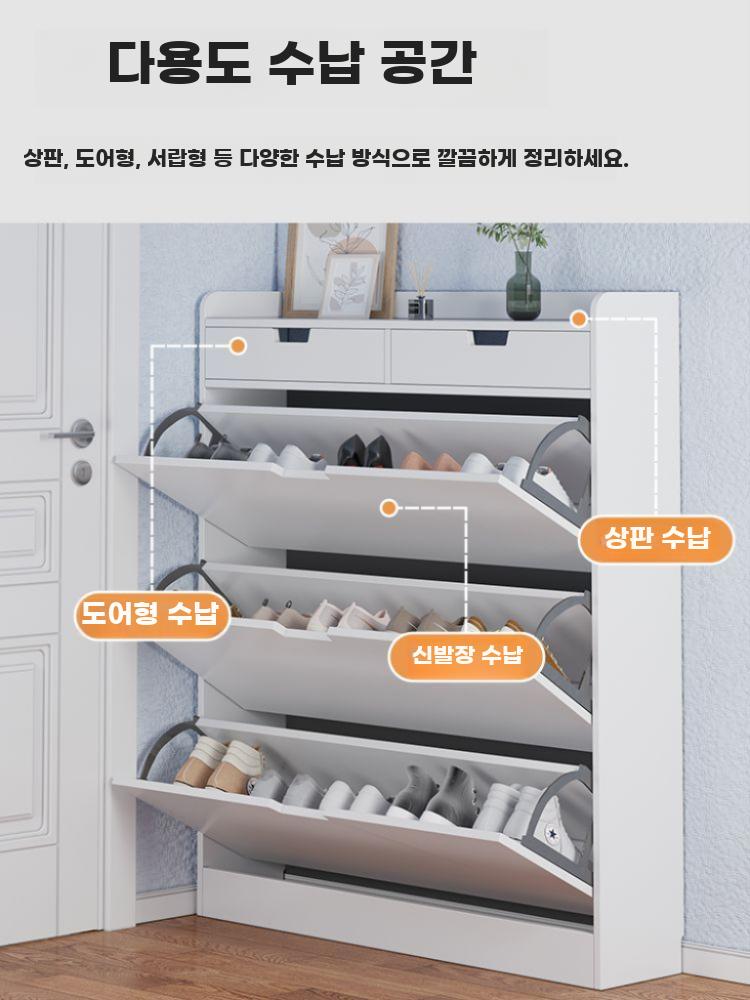 초슬림 활용 미니멀리스트 신발장 틈새 화이트 초박형 - 상세 이미지 5