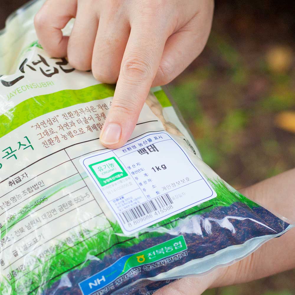 유기농 메주콩 백태 콩 대두 두부콩 국산 친환경 1kg 이미지 6