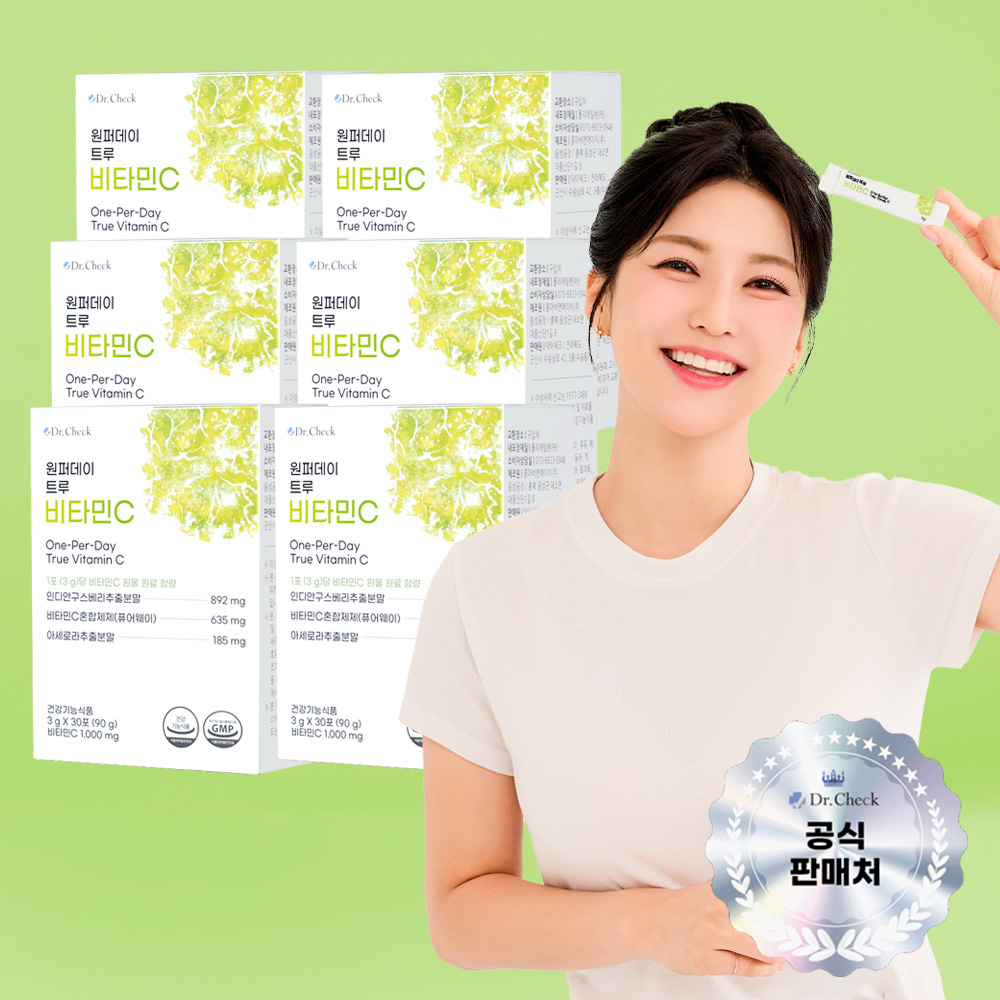 닥터체크 원퍼데이 트루 비타민C 고함량 1000mg 분말형 스틱 비타민C 30포 6박스 - 상품 이미지