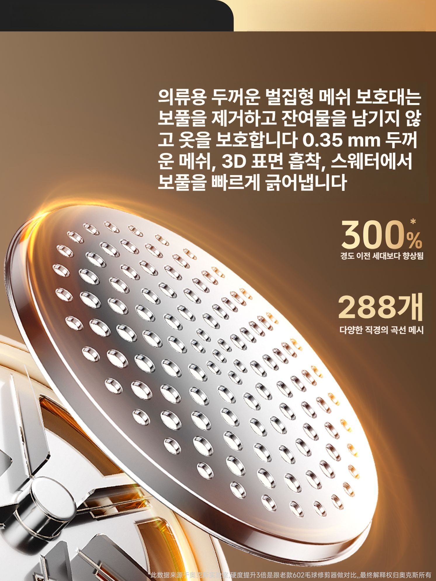 가정용 전동 의류 대용량 강력 탈모기 옷 관리 디럭스 - 상세 이미지 5