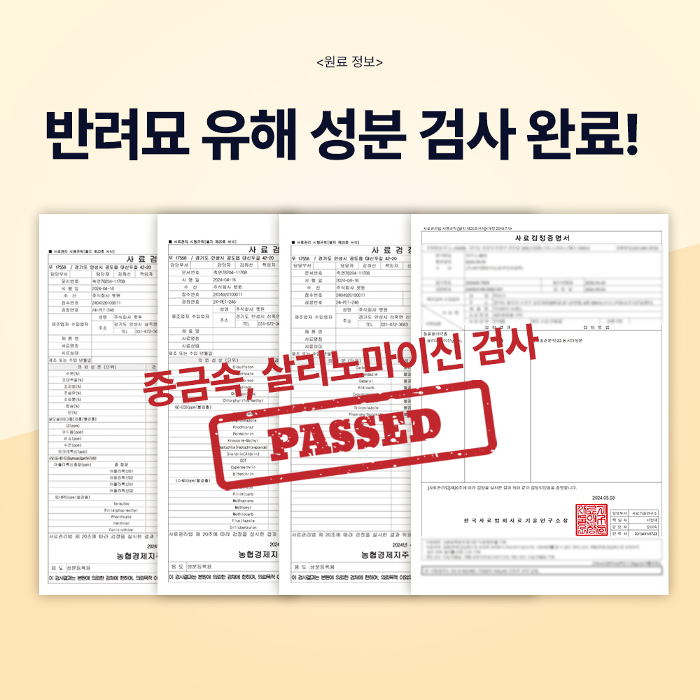 닥터바이 캣초유프로틴 고양이 단백질 근력개선 면역력 영양제 30포, 1개