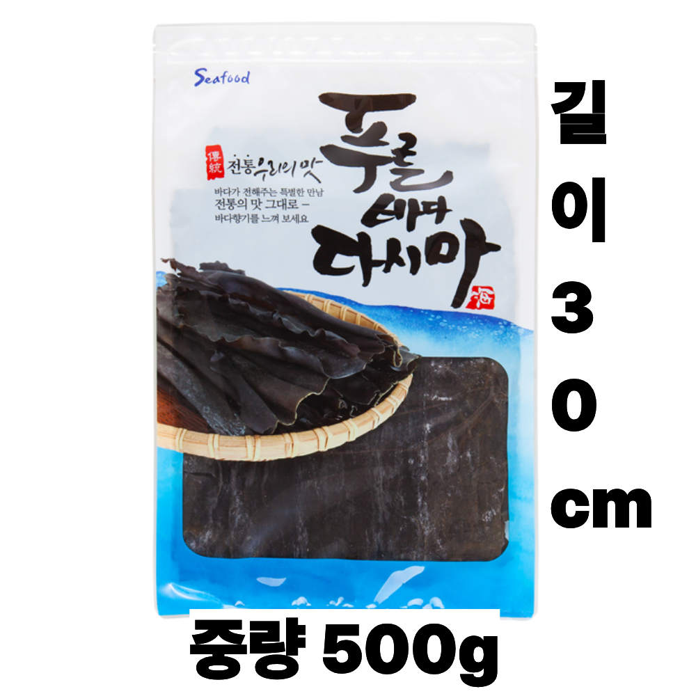 명식품본사 마른 다시마 [대포장] 완도 육수 김장 국물 500g, 10개 - 상세 이미지 4