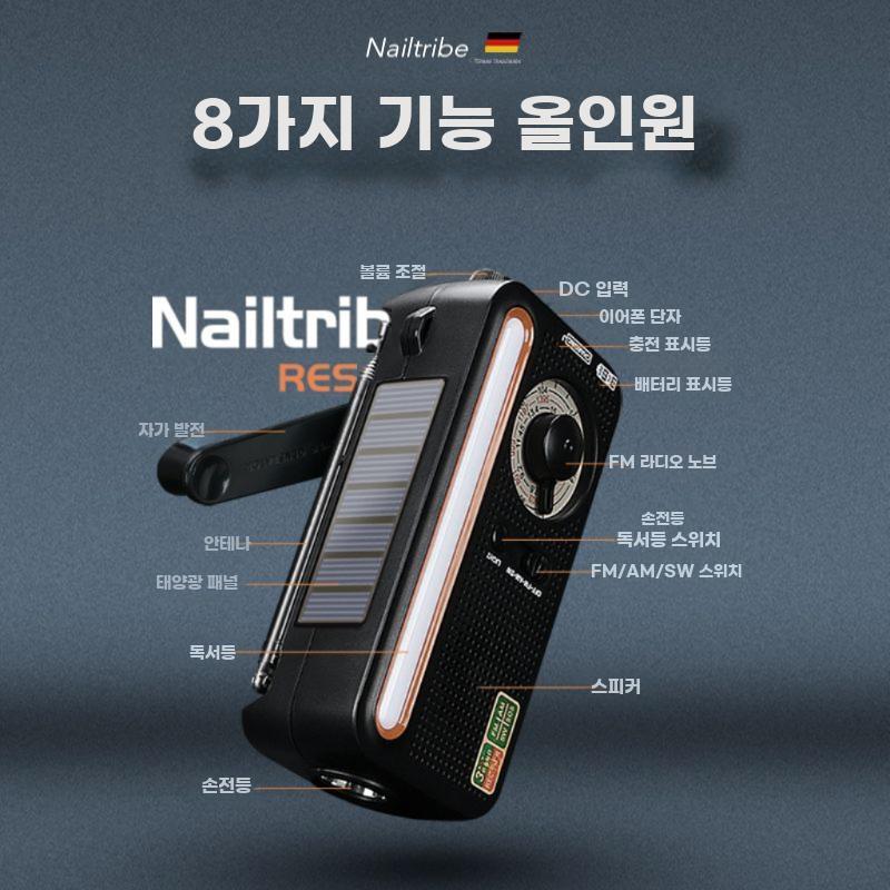 태양광 충전 손잡이 발전기 라디오 손전등 비상용 멀티기기 - 상세 이미지 5