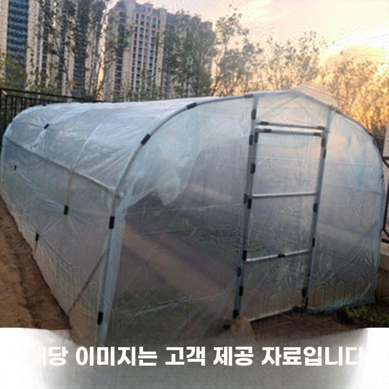 가정용 미니 온실 하우스 다육 식물 화초 재배 방수 보온 - 상세 이미지 2