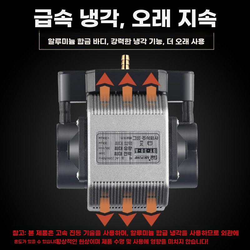 대용량 저소음 수족관 해산물 양식용 산소펌프 - 상세 이미지 5