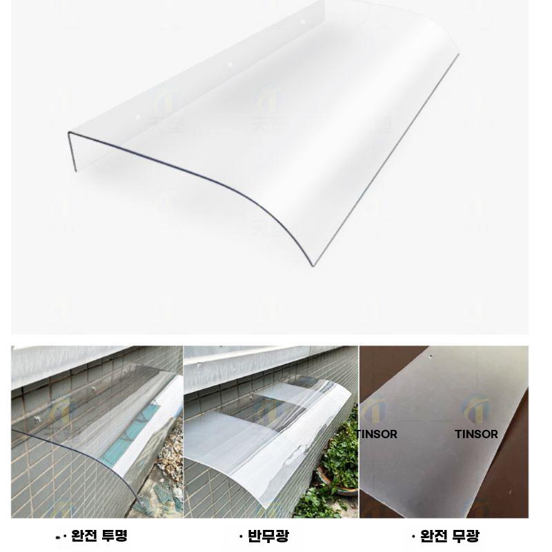 폴리카보네이트 400x600 캐노피 비가림막이 출입구 - 상세 이미지 3