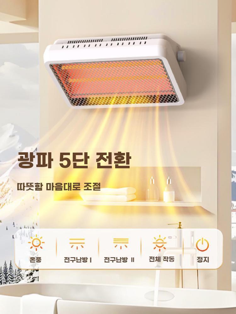 벽걸이형 욕실 난방기 온풍기 조명일체형 무타공 설치식 이미지 6