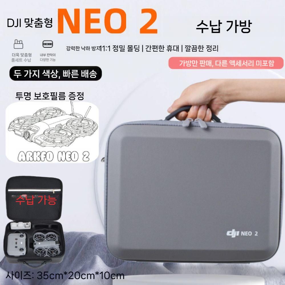 DJI 네오2 보관 가방 드론 휴대용 백팩 싱글 숄더 크로스 백 - 상세 이미지 4