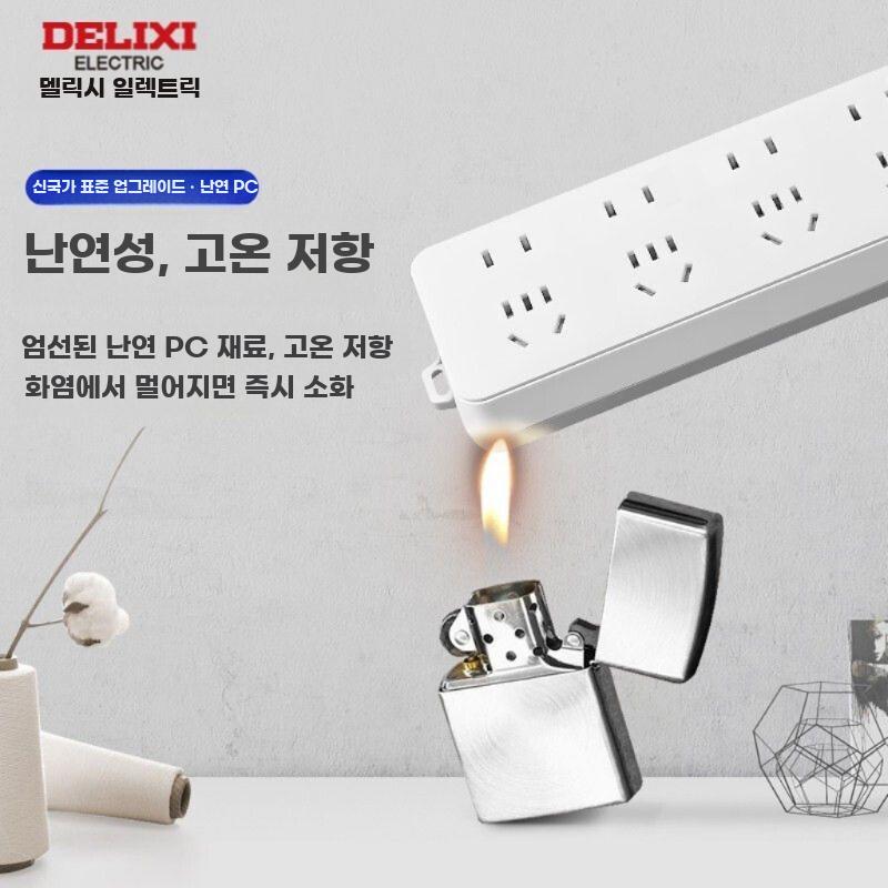 110v 배낭 전원 220v 콘센트 일본 멀티탭 안전 - 상세 이미지 3