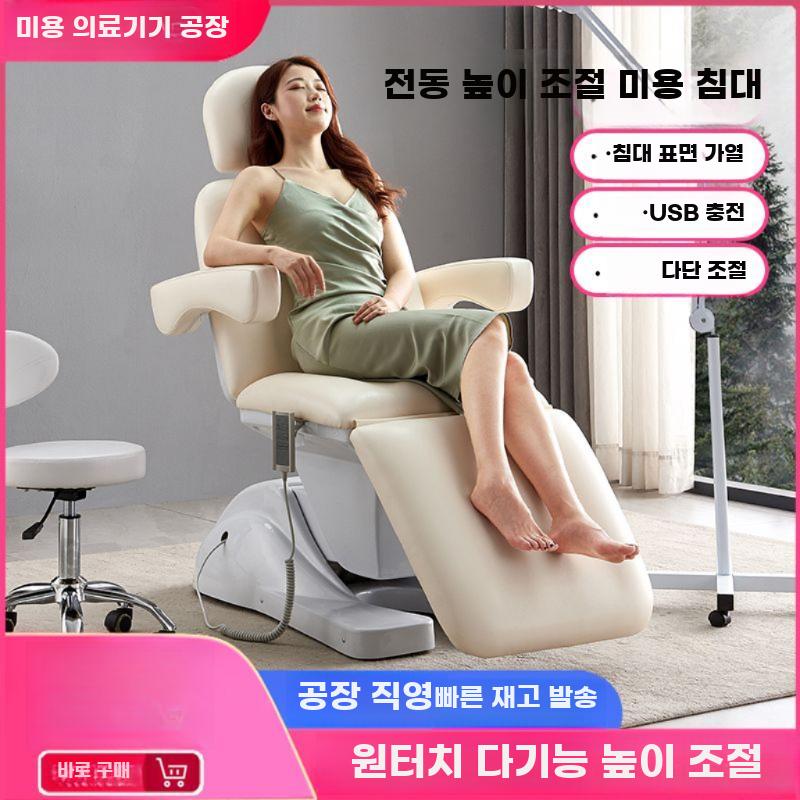 미용전동베드 기본형(1단모터) 속눈썹 왁싱 병원 마사지 - 상세 이미지 3