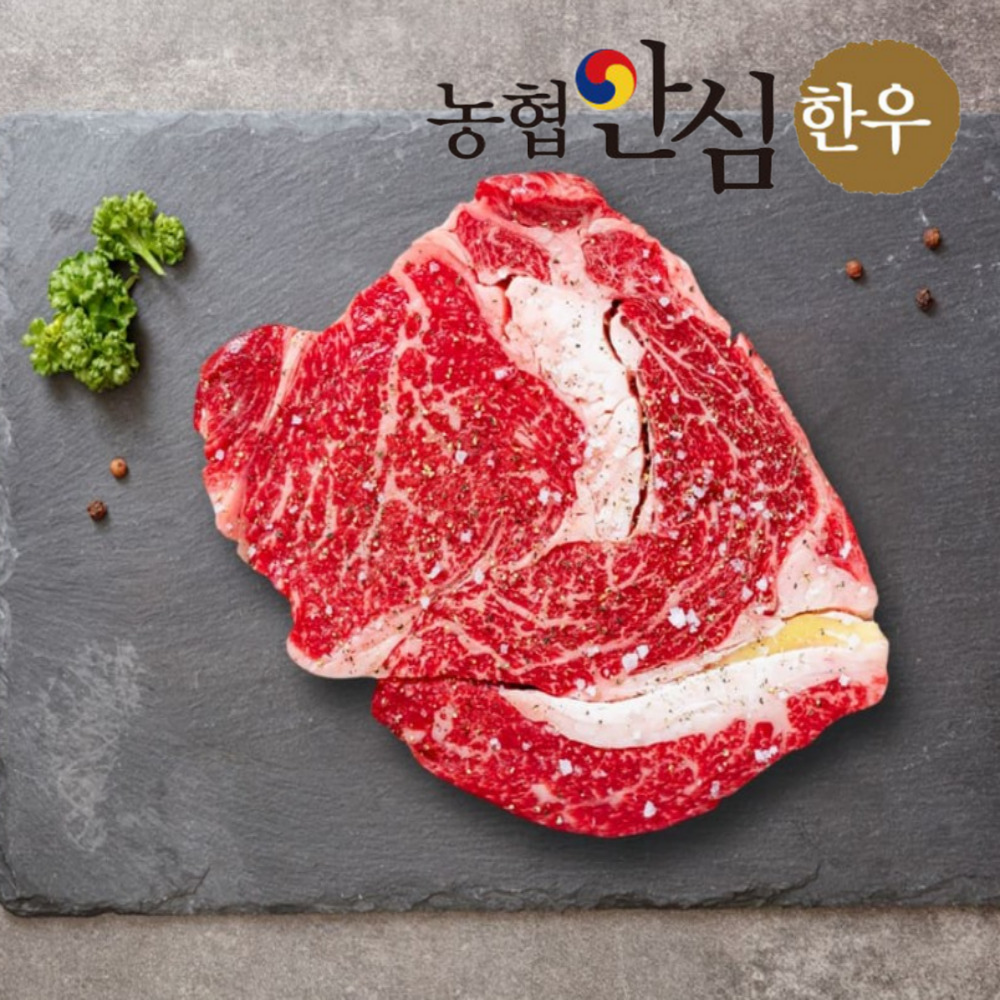 1등급 숙성 농협안심 한우 등심 채끝 안심 갈비살 구이용 부위별 선택담기 캠핑음식 - 상품 이미지