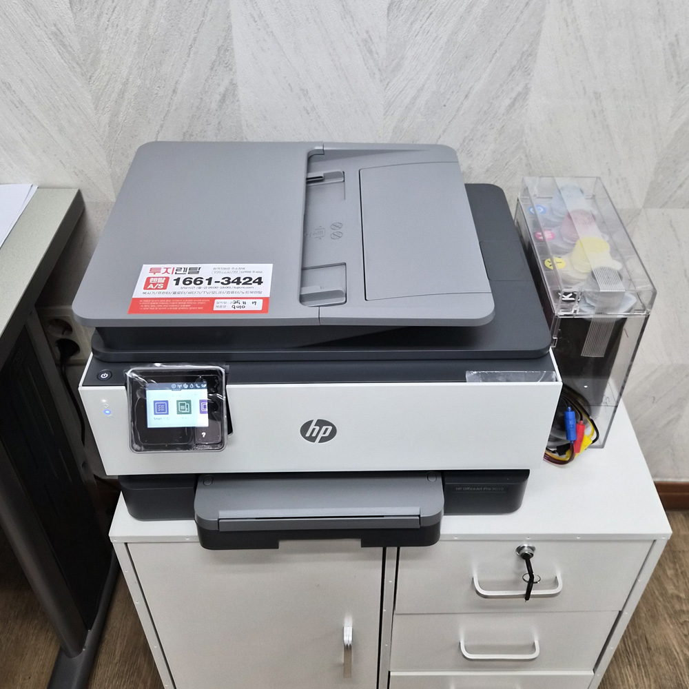 HP 오피스젯 프로 9010 복합기렌탈 사무용 사무실 A4 무한잉크젯 복합기임대 - 상세 이미지 4