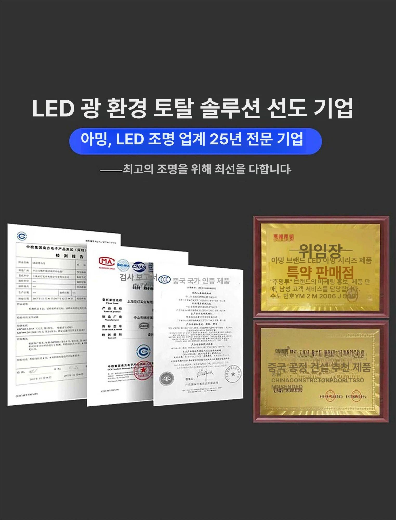 LED 옥외등 타워 외부 공장 항만 등 야외 경기장 항구 투광기 방수 가로등 전등 아명조명 200W 밝기 방수 화이트 칩 - 상세 이미지 3