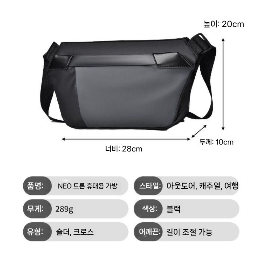 DJI 네오2 드론 보관 가방 하드 배낭 케이스 비행 카메라 숄더 휴대용 방수 파우치 - 상세 이미지 5